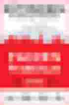 Gütesiegel faires Praktikum 2021